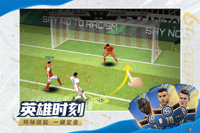豪门足球风云gm版 1.0.1065 安卓版 3