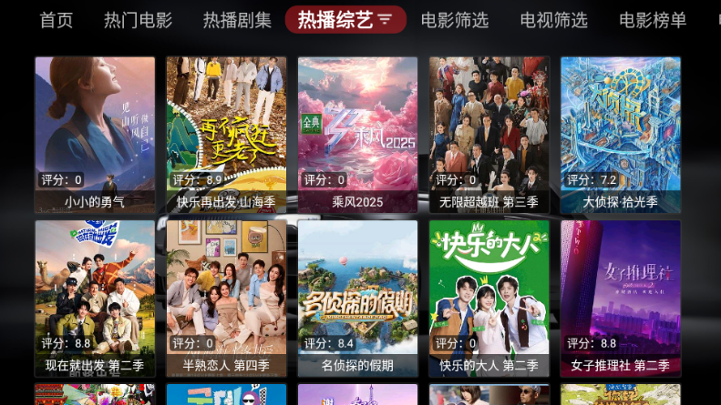 飞龙影视 20250328 最新版 2