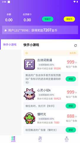 摸鱼游戏库 1.1.3 官方版 2