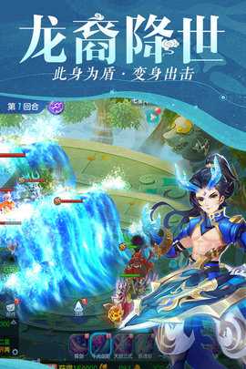 仙灵物语1折折扣平台 1.2.238 最新版 1