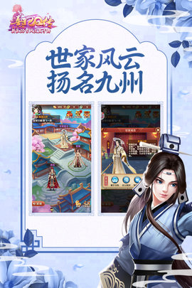 熹妃Q传0.1折 2.2.1 官方版 1