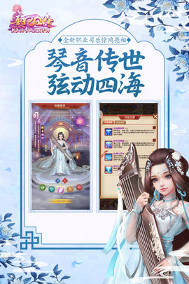 熹妃Q传满级Vip版 2.2.1 安卓版 2