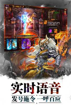 超神名将传满v变态版 1.1.22 手机版 1