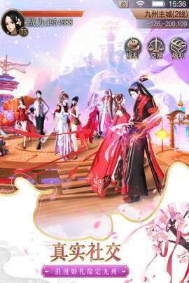 天空纪元折扣平台 2.7.1 手机版 2