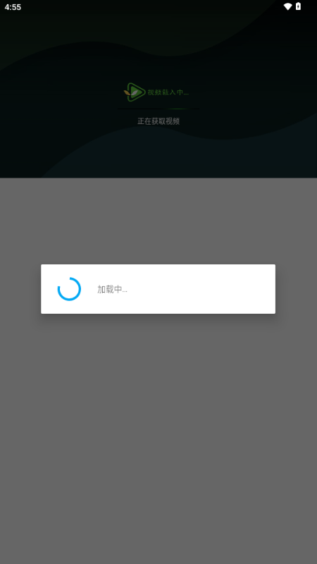福兔影视app手机