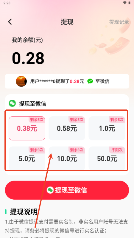 云间剧场短剧