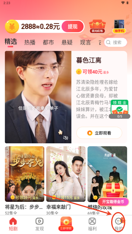 云间剧场短剧