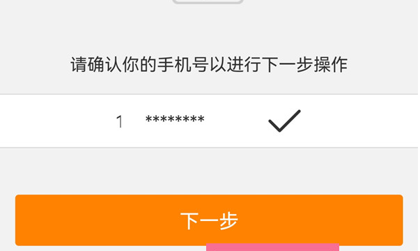 新浪邮箱