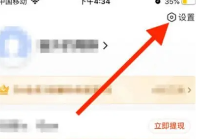 百度极速版赚钱版