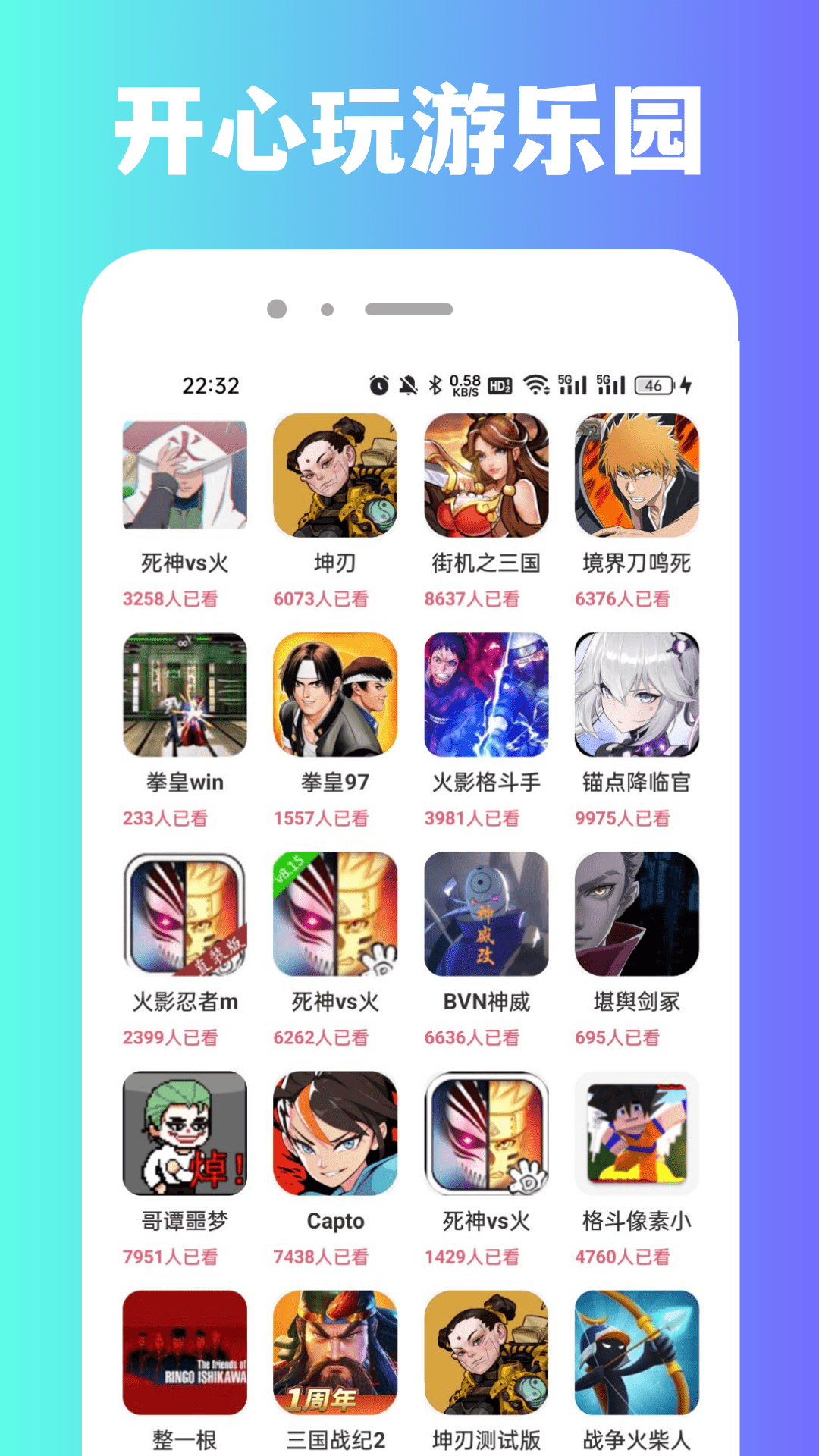 870游戏盒子 1.0.2 最新版 0