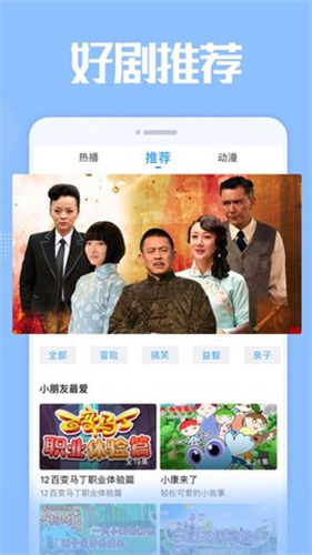 小毛驴影视 1.0.4.3 最新版 2