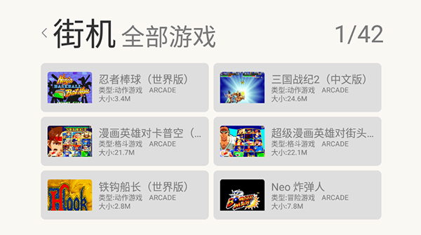 小鸡模拟器车载版 1.3.0 最新版 3