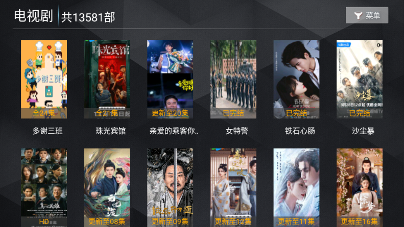 无上影院 1.0 官方版 4