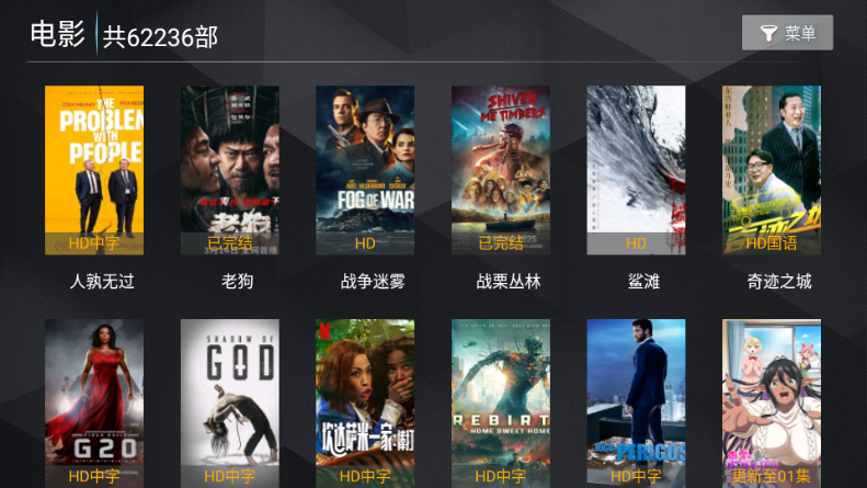 无上影院 1.0 官方版 1