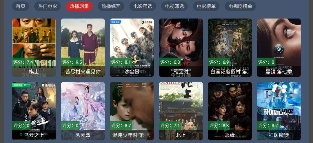 花心影院 1.0.0 最新版 0