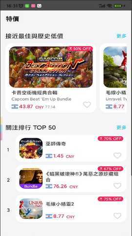 游戏箱子APPSwitch安卓版下载-游戏箱子APP官方下载2025最新版v9.0.4