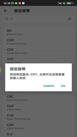 游戏箱子APPSwitch安卓版下载-游戏箱子APP官方下载2025最新版v9.0.4