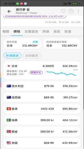 游戏箱子APPSwitch安卓版下载-游戏箱子APP官方下载2025最新版v9.0.4