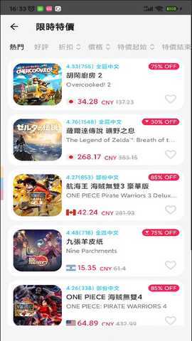游戏箱子APPSwitch安卓版下载-游戏箱子APP官方下载2025最新版v9.0.4