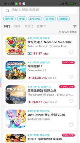 游戏箱子APPSwitch安卓版下载-游戏箱子APP官方下载2025最新版v9.0.4