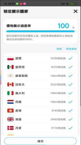 游戏箱子APPSwitch安卓版下载-游戏箱子APP官方下载2025最新版v9.0.4