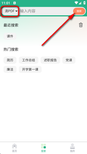 萝卜头文档下载器最新版app安装-萝卜头文档下载器最新版2025免费下载v1.0.3安卓版
