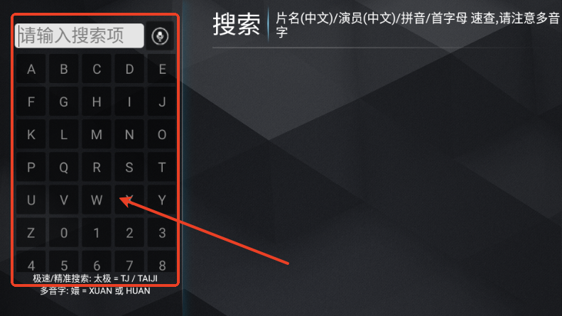 无上影院电视版