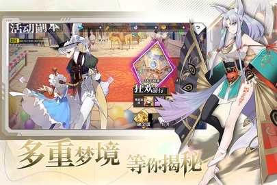 梦的第七章九游版 1.0.7 官方版 2