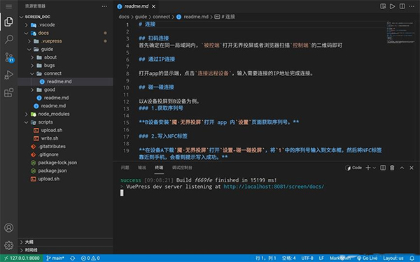 CodeFA 1.1.8 最新版 2