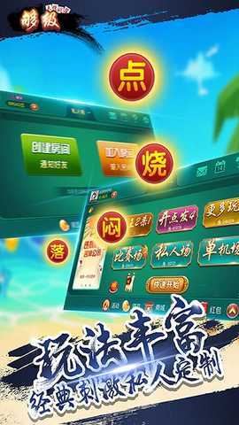 多乐够级微信登录版 2.31.0 最新版 2