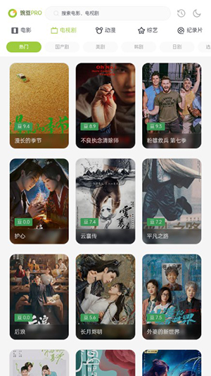 两年半社区 2.722 安卓版 3
