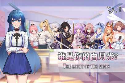 梦的第七章九游版 1.0.7 官方版 3