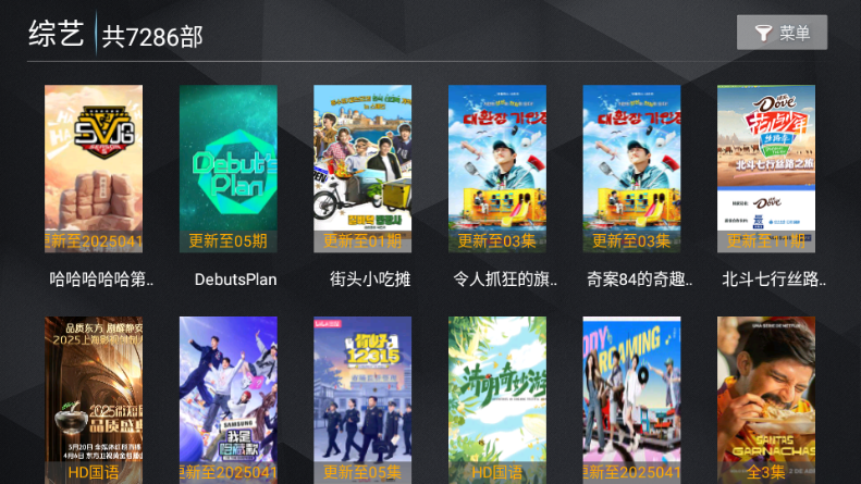 无上影院 1.0 官方版 2