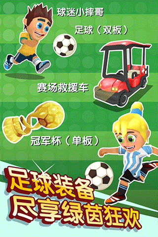 滑雪大冒险2九游版 1.7.1 安卓版 3