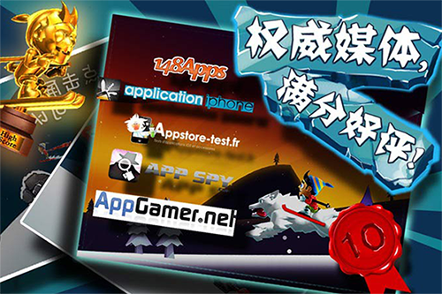 滑雪大冒险国际版 2.3.16 官方版 1