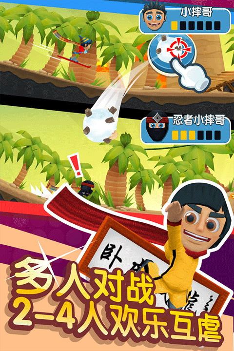 滑雪大冒险2小米版 1.7.1 安卓版 2