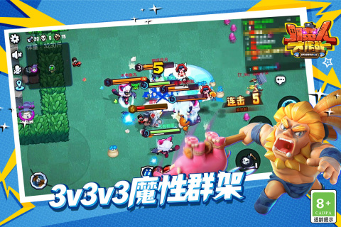 野蛮人大作战内购版 1.0.620 安卓版 2
