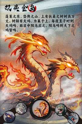 一念山海完整版 v1.0.0 安卓版 2