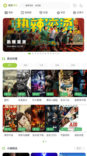 两年半社区 2.722 安卓版 2