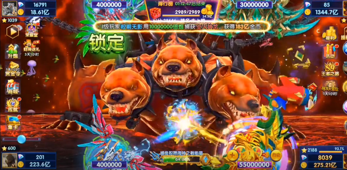 途游休闲捕鱼旧版 2.5.2 旧版本 1