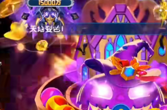 海王捕鱼旧版本 1.29.1 老版本 2