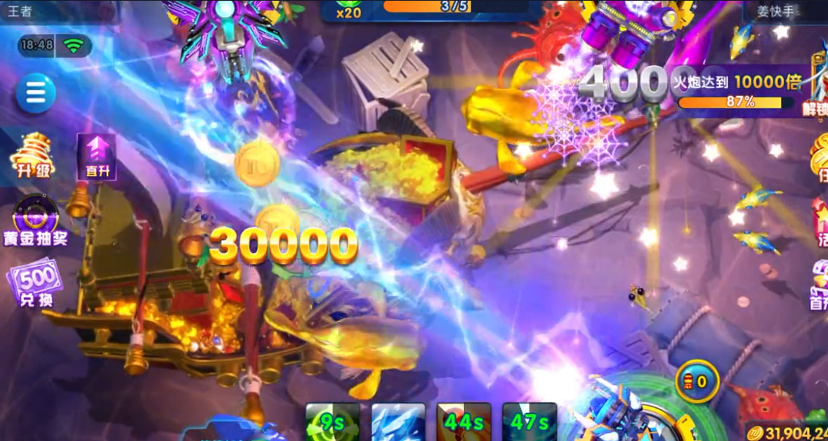 途游休闲捕鱼高爆版游戏 2.5.2 最新版 1