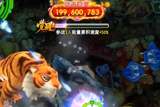 海王捕鱼九游版 1.27.0 安卓版 1