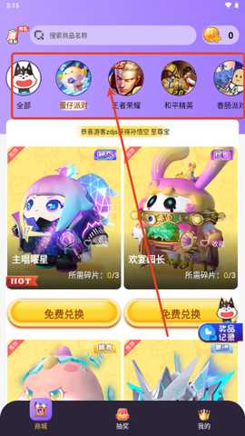 皮肤大佬最新版2025 皮肤大佬最新版2025