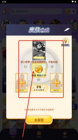 皮肤大佬最新版2025 皮肤大佬最新版2025