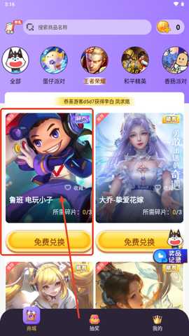 皮肤大佬最新版2025 皮肤大佬最新版2025