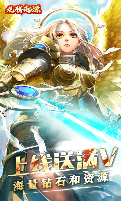 奇游李逵劈鱼每天送分版 1.9.0 最新版 2