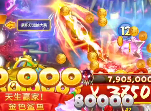海王捕鱼高爆版 1.27.0 最新版 3