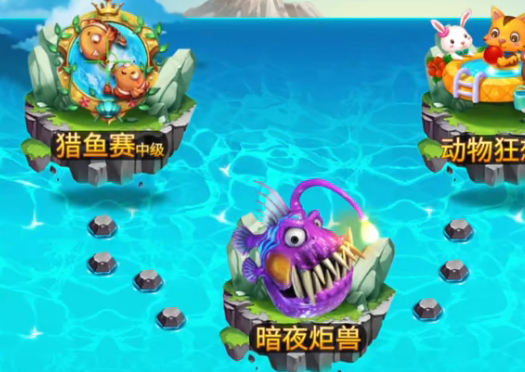 海王捕鱼大奖赛版 1.27.0 最新版 3