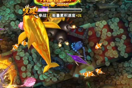 海王捕鱼百度版 1.27.0 最新版 3
